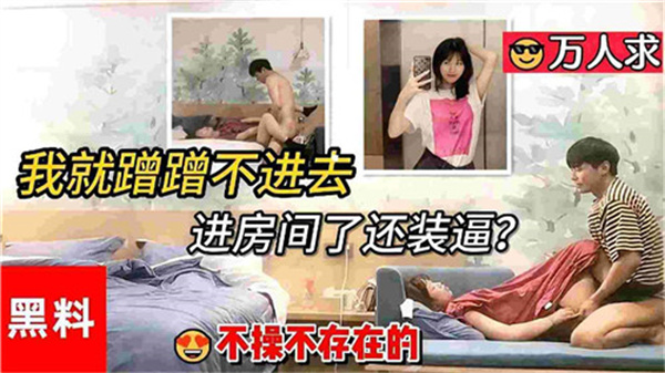真实灌醉清纯学妹，狂操嫩穴调教到彻底沦陷高潮
