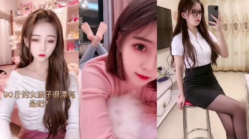 抖音网红扣穴自慰狂喷淫水 母狗发情内射预定